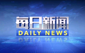 百余吨钻地弹“炸不穿”伊朗核堡垒？好意思军初步评估“打脸”特朗普，惹怒白宫