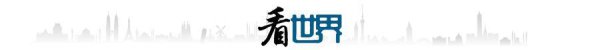 特朗普称好意思国与伊朗下周将举行会谈；巴勒斯坦哀痛以紧要加沙受难者