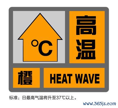上海再发高温橙色预警，本轮高温或鼎新高