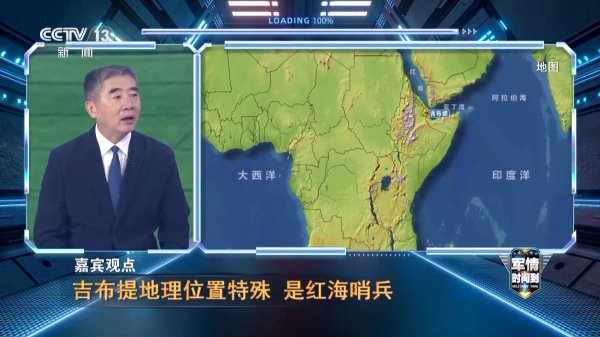 超燃！“中国排面”一亮相一刹将雠校场氛围推向高潮