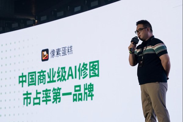 像素蛋糕发布方糖大模子，交易影相分娩拜托插足“分秒模式”
