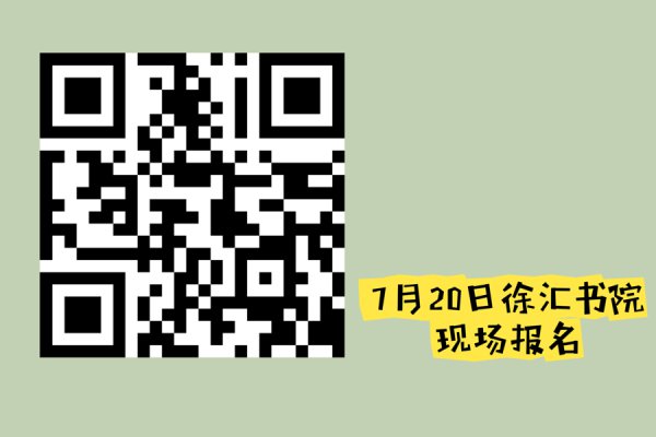 讲堂报名| Web3 与咱们的改日：AI、RWA、踏实币……