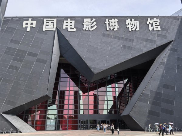 非遗体验、动漫配音、公益放映……中国电影博物馆推出双节文化盛宴
