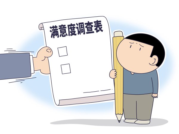 伏击的是“不快活”
