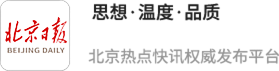 王楚钦谈夺冠：取胜重要是安心，下一站会更好