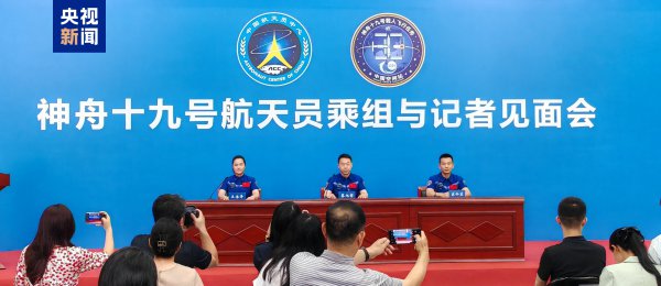 濒临面丨神十九乘组出舱刷新记录 天上地下共筑天外家园