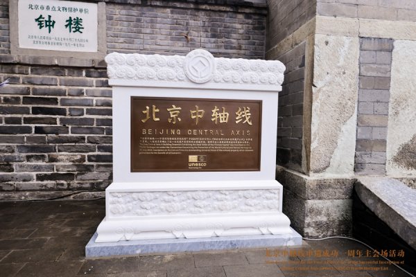 接轨天下规范、收相沿齐风貌、阻止活化期骗……“古齐之脊”正在跃升