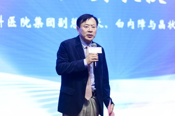 第二届滨江眼科岑岭论坛举办 聚焦白内障诊疗前沿