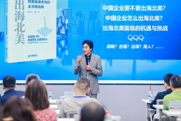雇主必看！北好意思高端商场怎样打？这本书给谜底