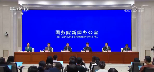 数据折射亮点 “十四五”以来我国当然资源“家底”愈加结实